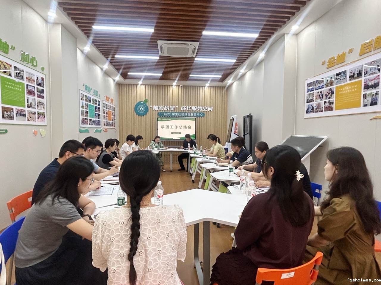 我校召开学团工作总结会